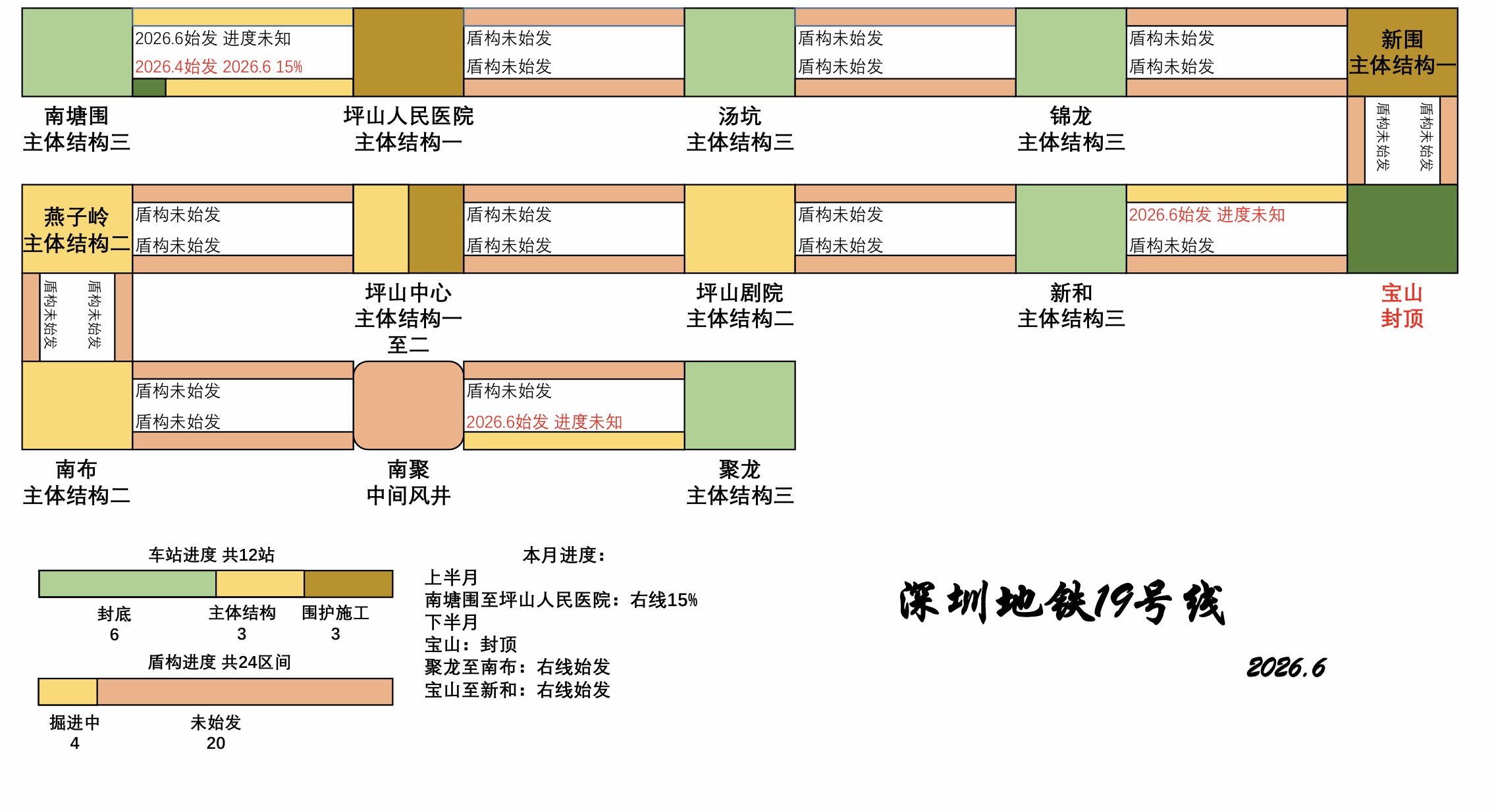屏幕截图 2026-07-06 114200.png
