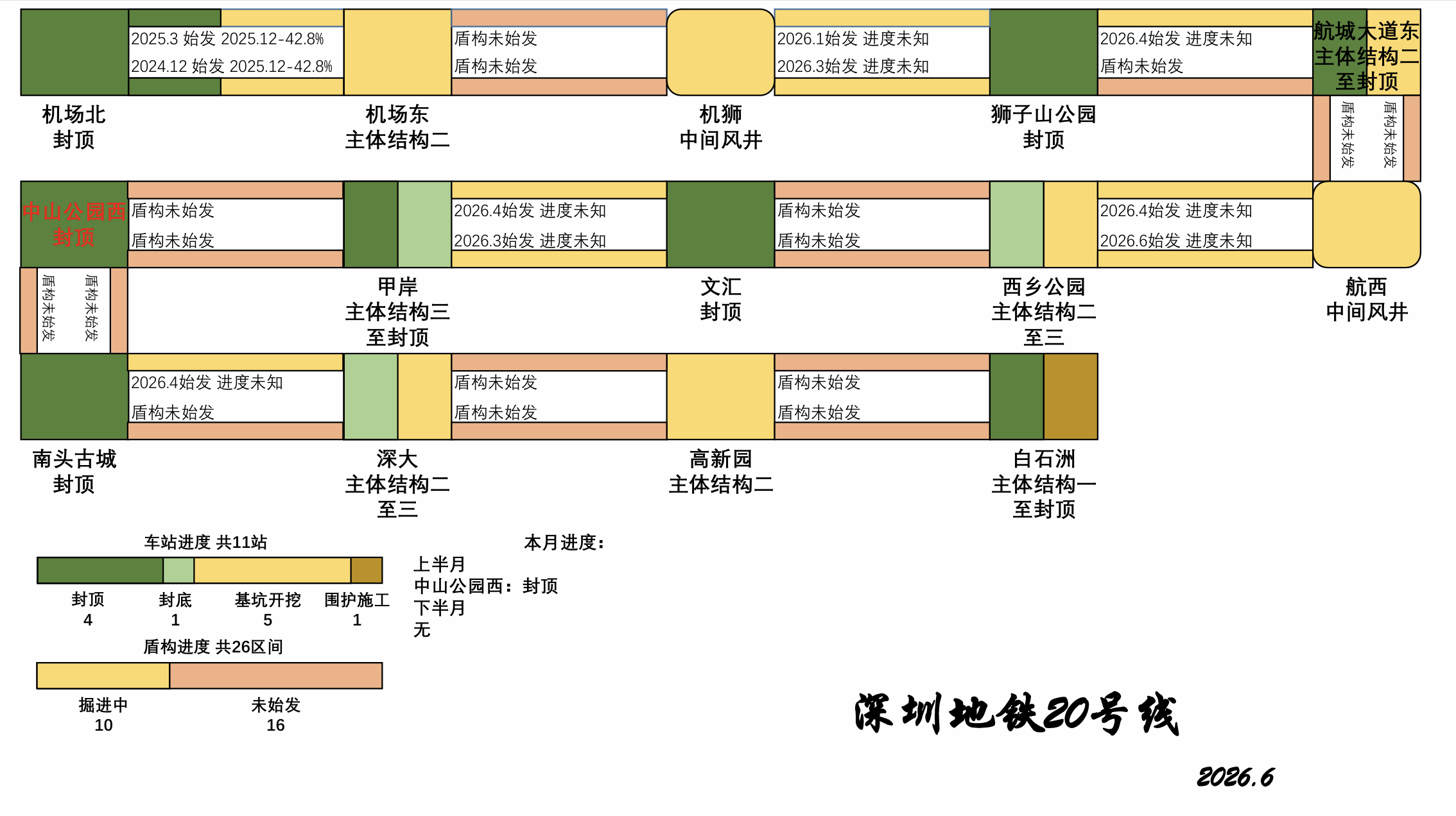 屏幕截图 2026-07-06 114208.png