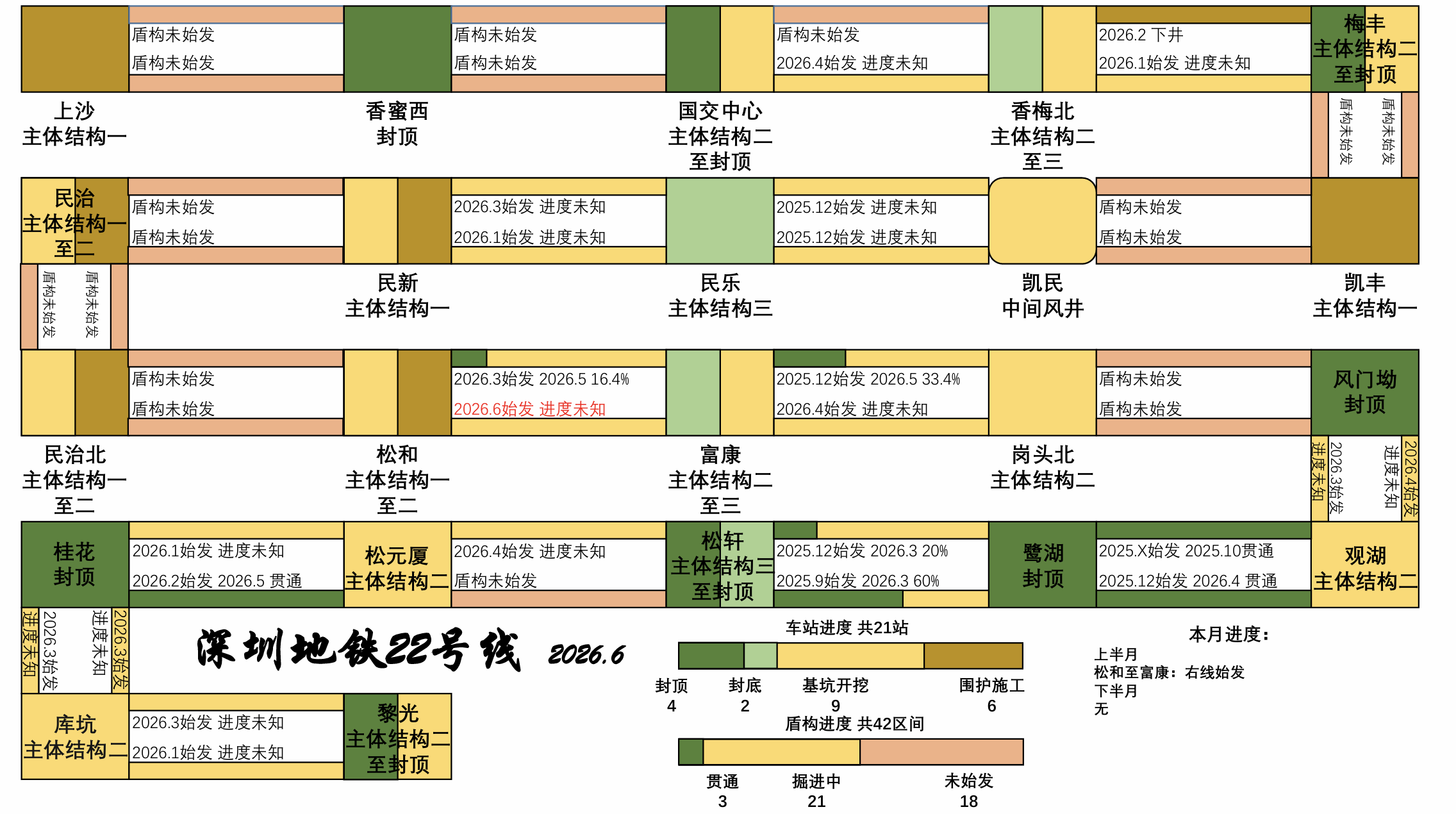屏幕截图 2026-07-06 114217.png