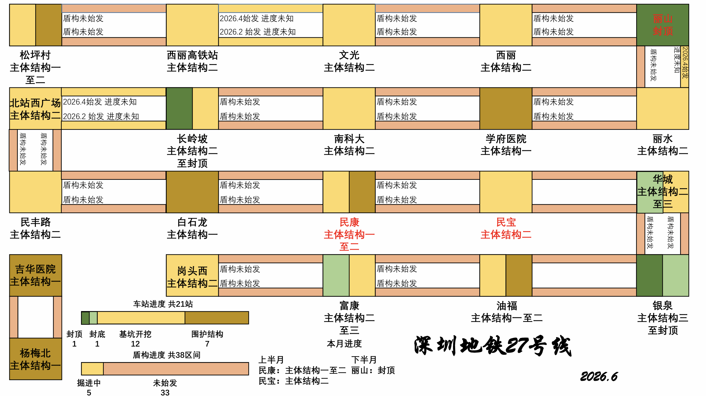 屏幕截图 2026-07-06 114242.png