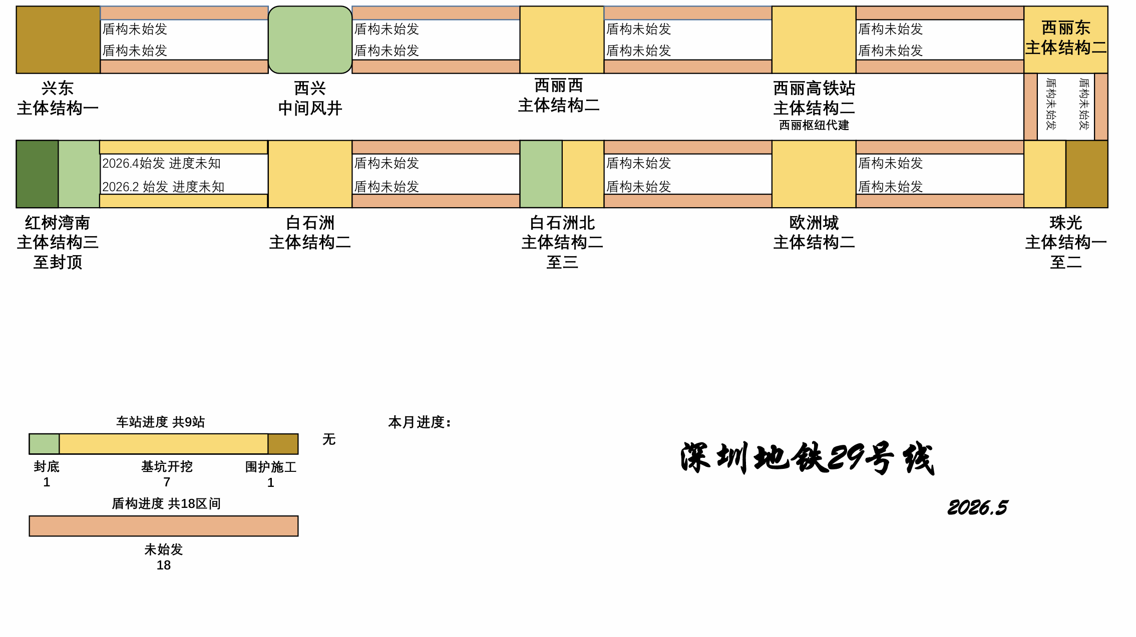 屏幕截图 2026-07-06 114258.png