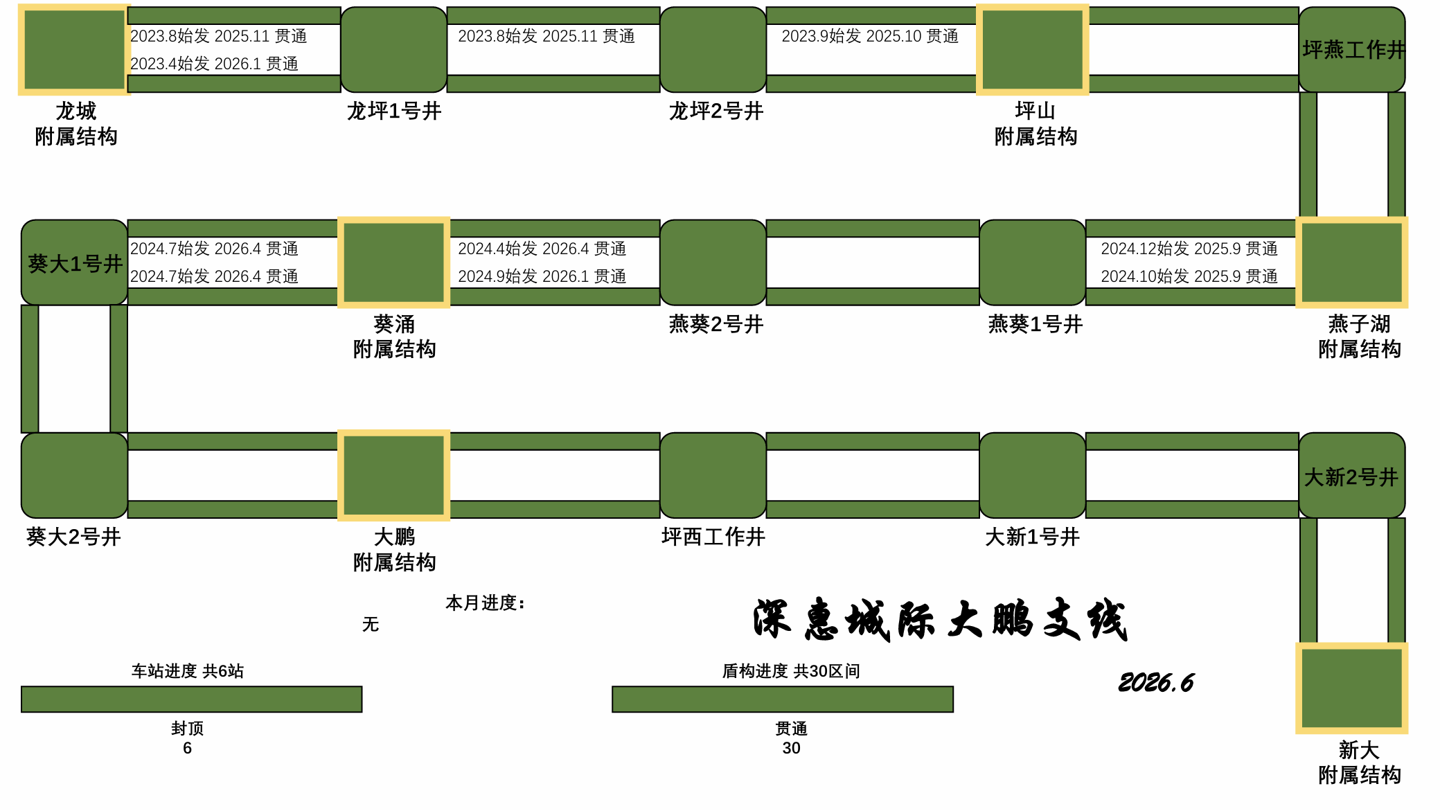 屏幕截图 2026-07-06 114359.png