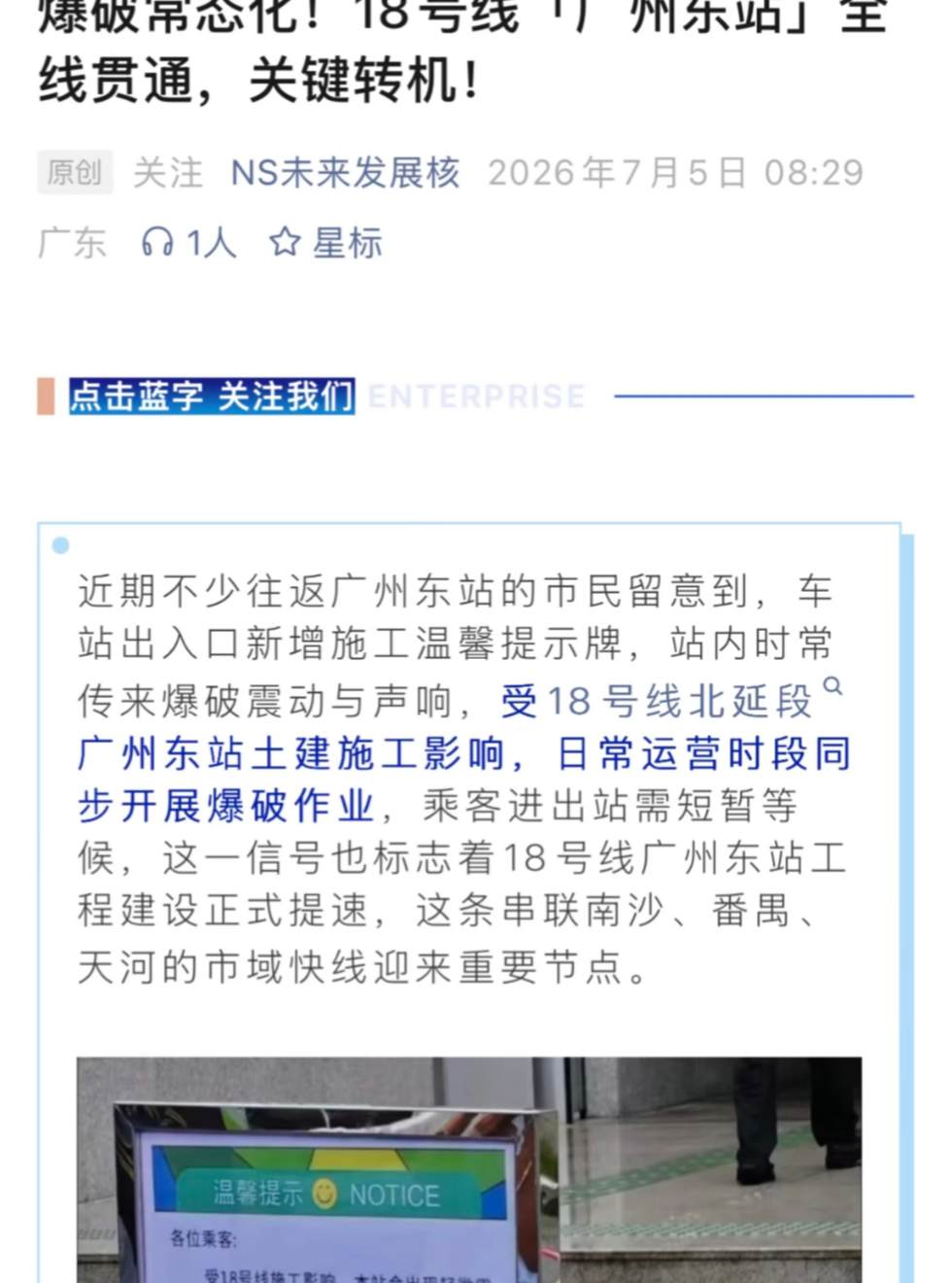 Screenshot_2026-07-06-17-25-19-426_com.xingin.xhs_1783329948016edit.jpg