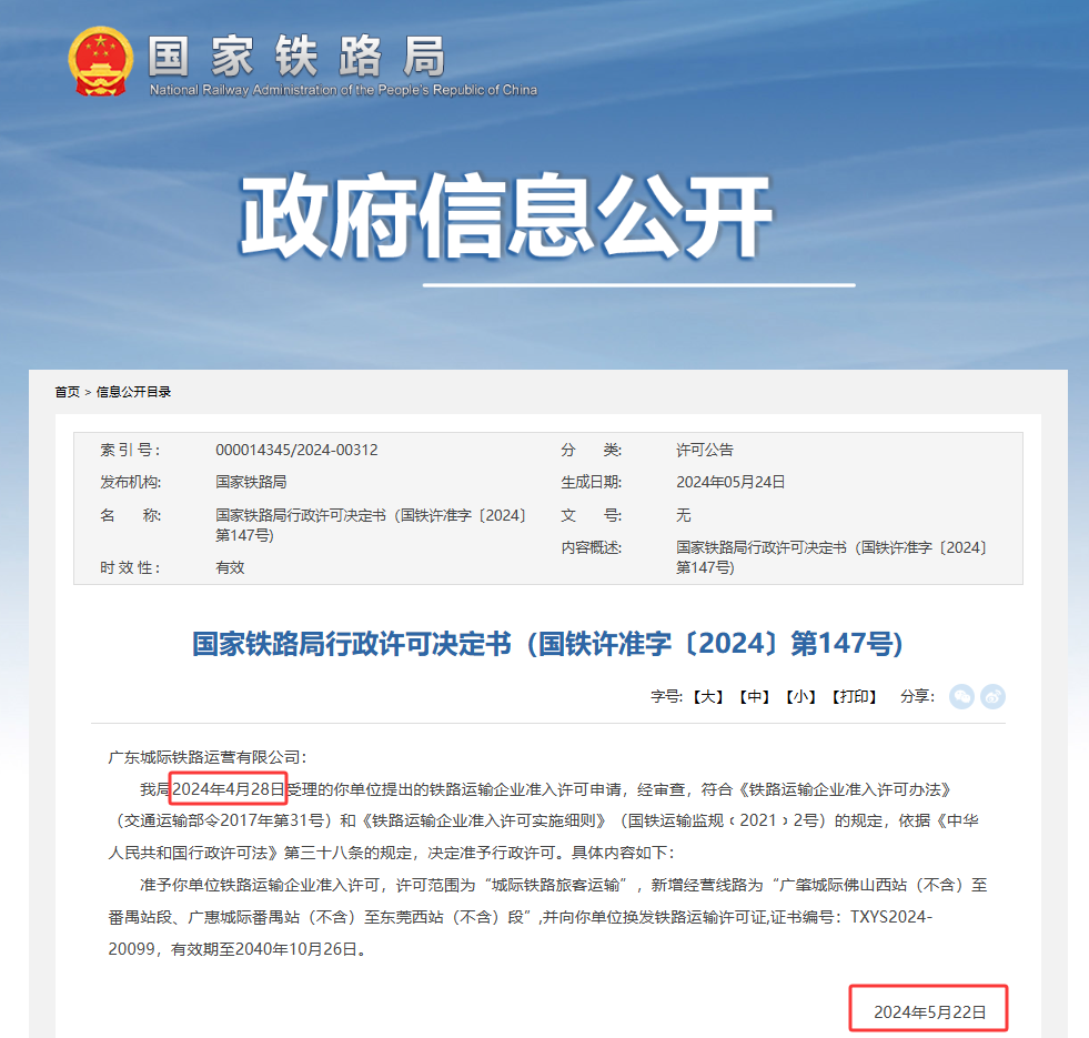 7a5d4e32-d6da-4bb0-b86d-8a167709cd7e.png