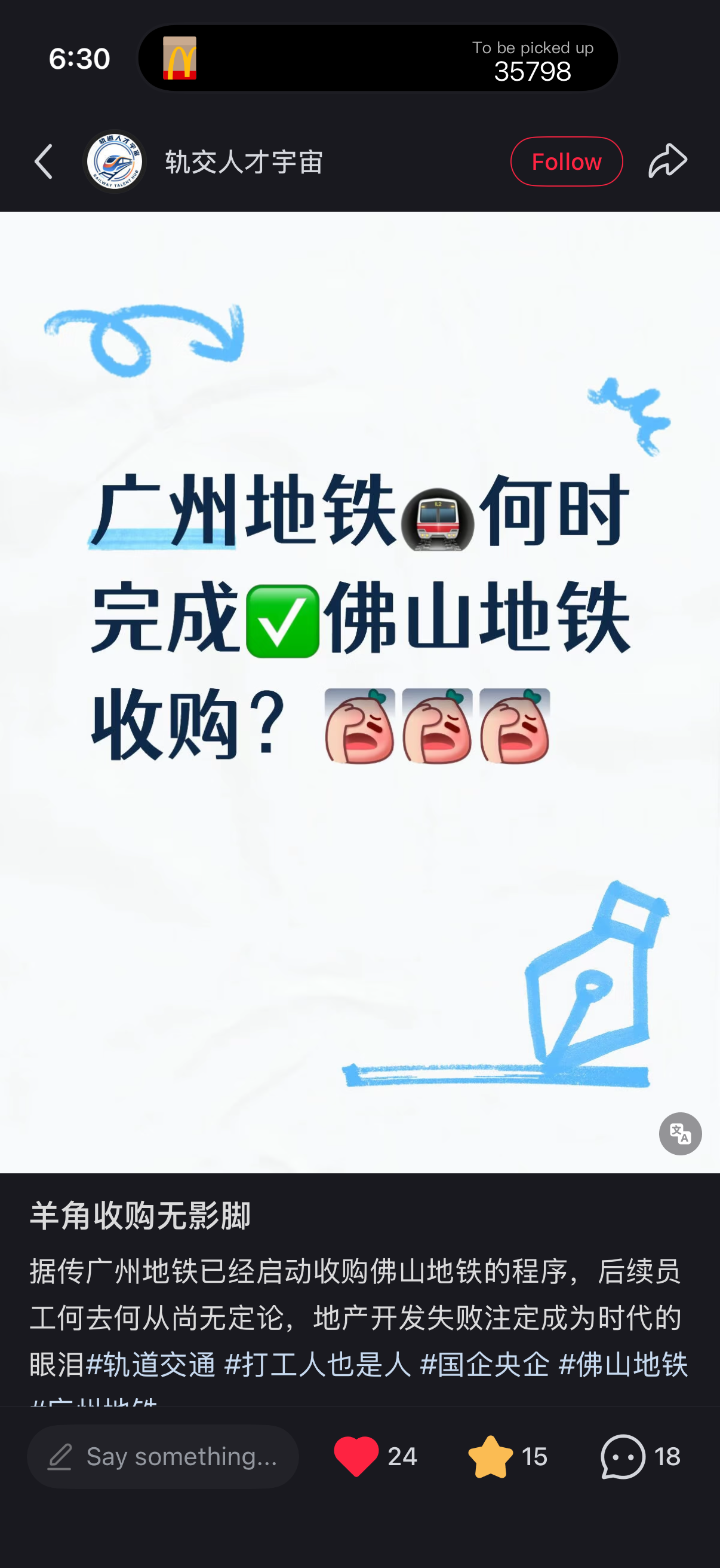 IMG_2812.png