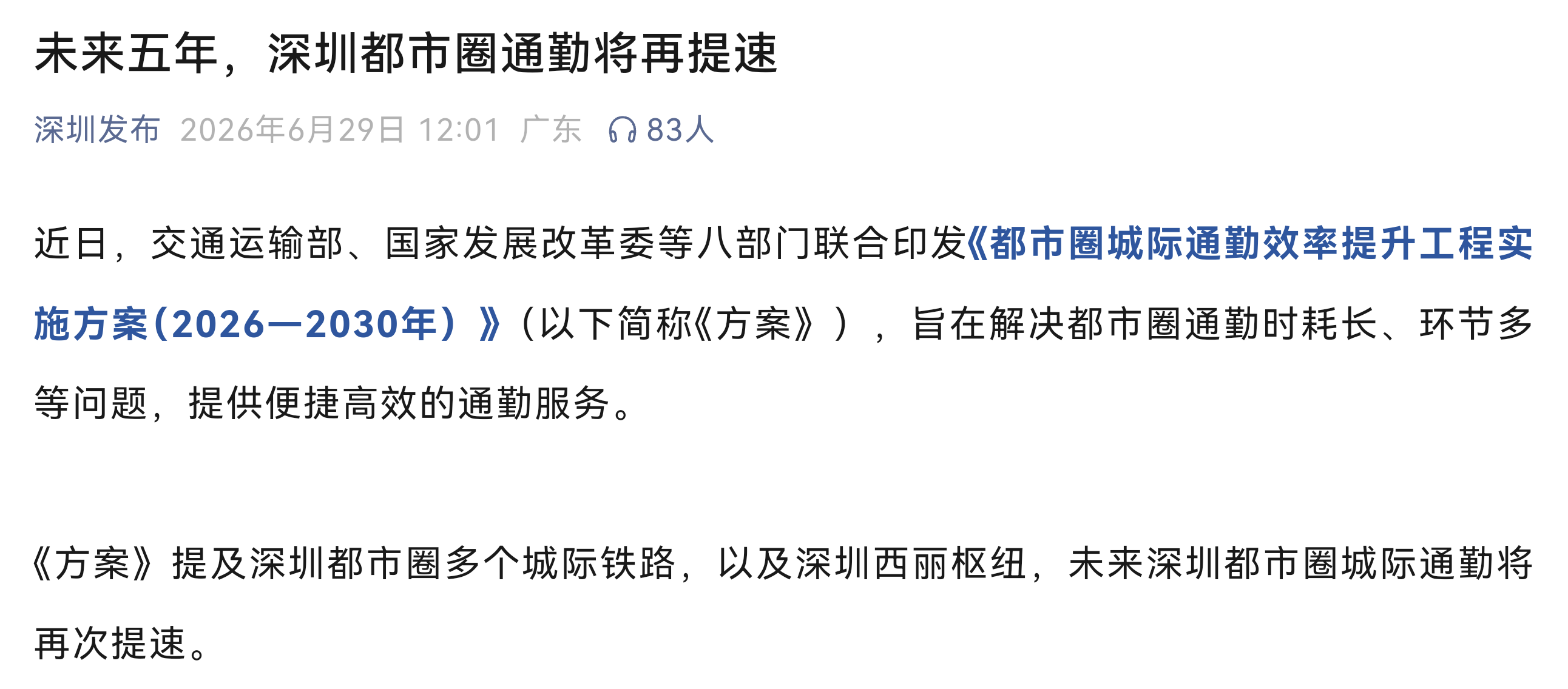 screenshot_20260710_192841_com.tencent.wechat.png