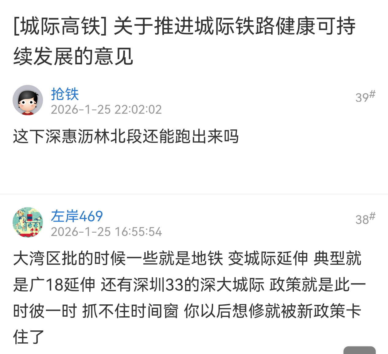 screenshot_20260712_144228_com.deepseek.chat.png