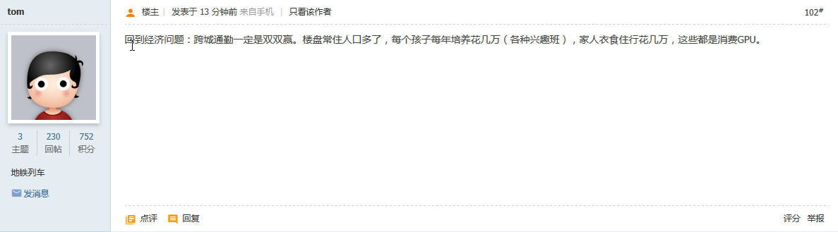 QQ拼音截图20260714175820.png