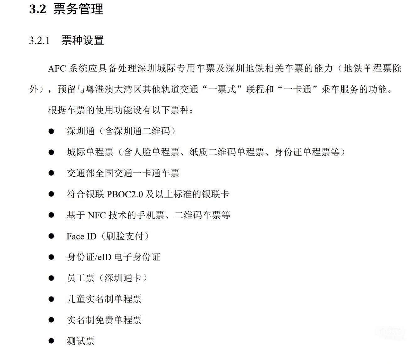 a29a9e0dgy1if3yqh9nh2j21100w8wiw_1784077847732edit.jpg
