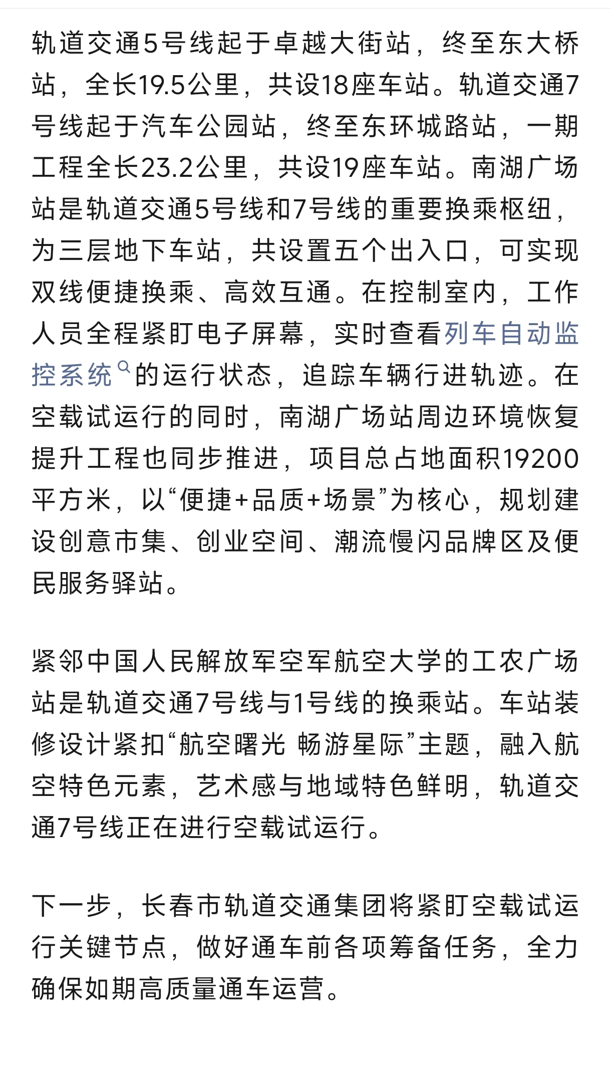 Screenshot_2026-07-17-21-24-27-883_com.tencent.mm-edit.jpg