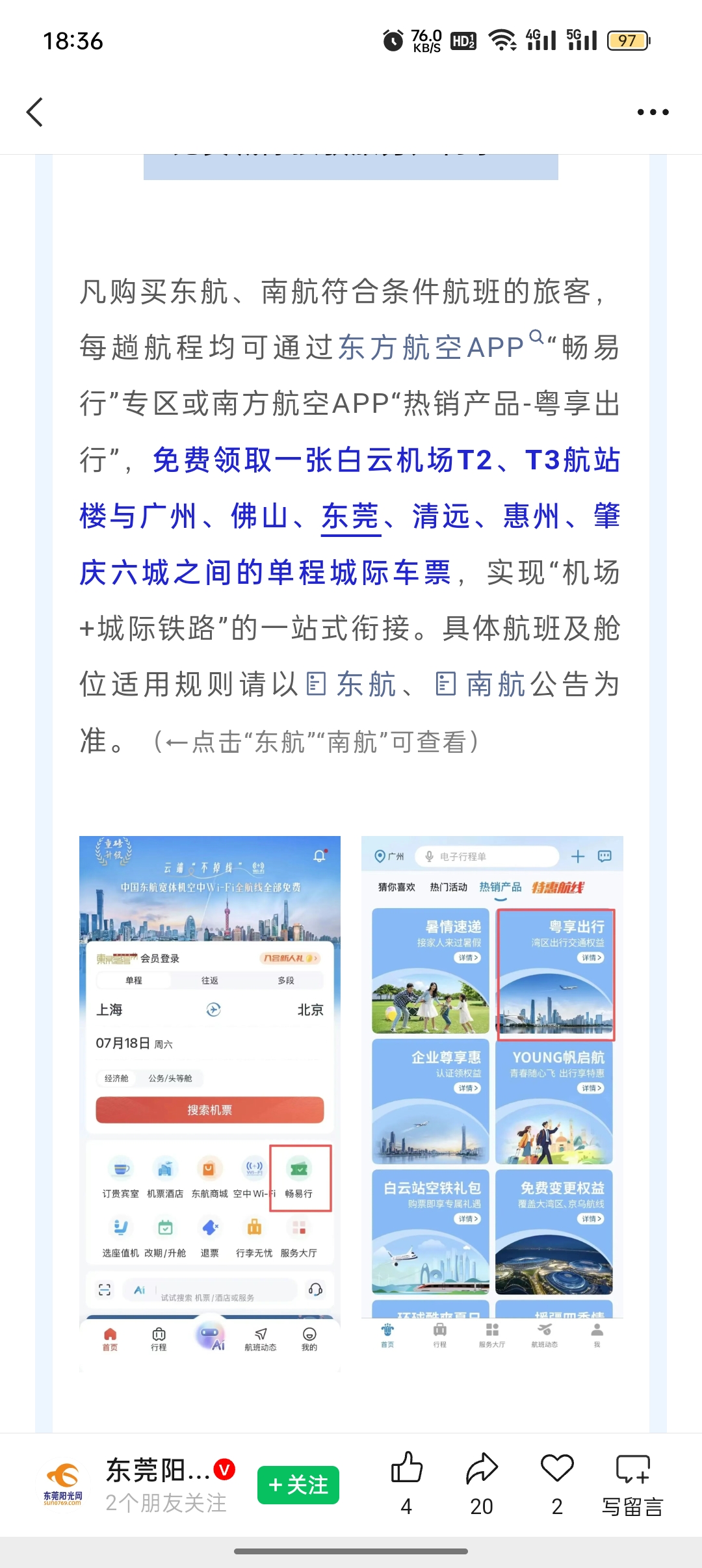 Screenshot_2026-07-20-18-36-59-41_e39d2c7de19156b0683cd93e8735f348.jpg