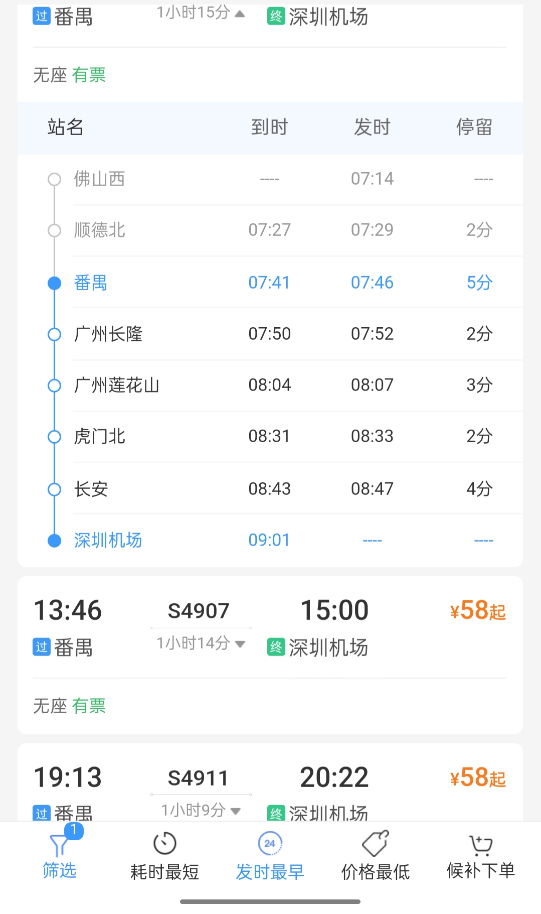 Screenshot_2026-07-26-17-58-37-24_8c62b8ae0c9e9394fc7a6d0d95ed541c.jpg