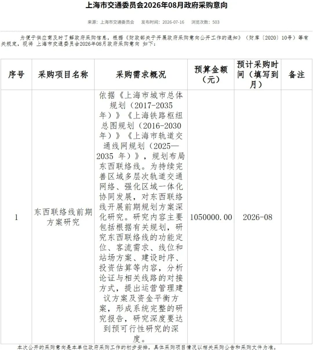 mmexportbeba1614450531ffc712c1bfd676c552_1785186184289.jpeg