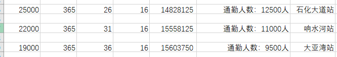 QQ拼音截图20260728121136.png