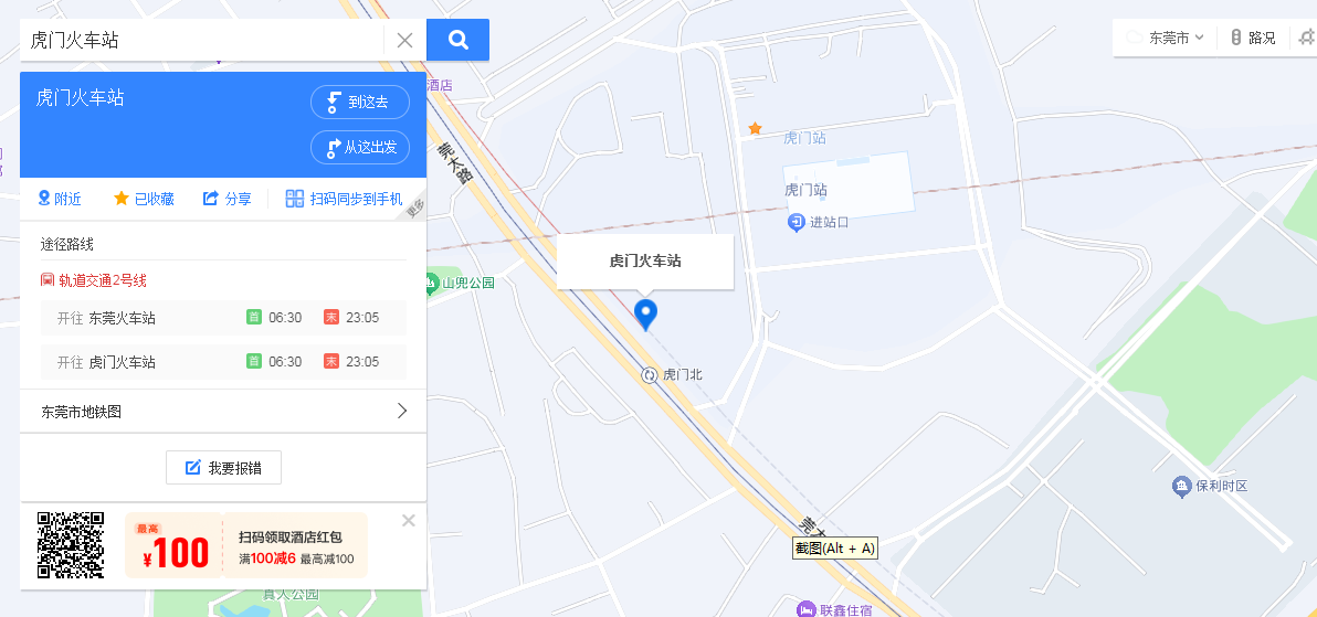 微信图片_20260728171206.jpg.png
