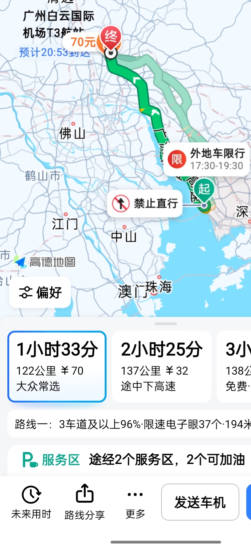 IMG_20260729_192118.jpg