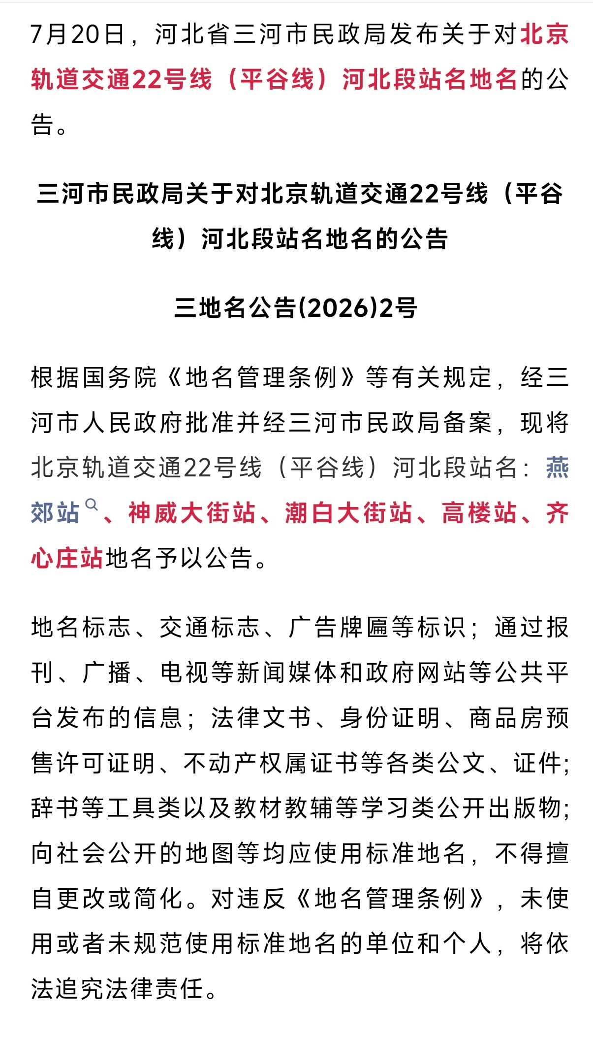 Screenshot_2026-07-30-07-30-58-136_com.tencent.mm-edit.jpg