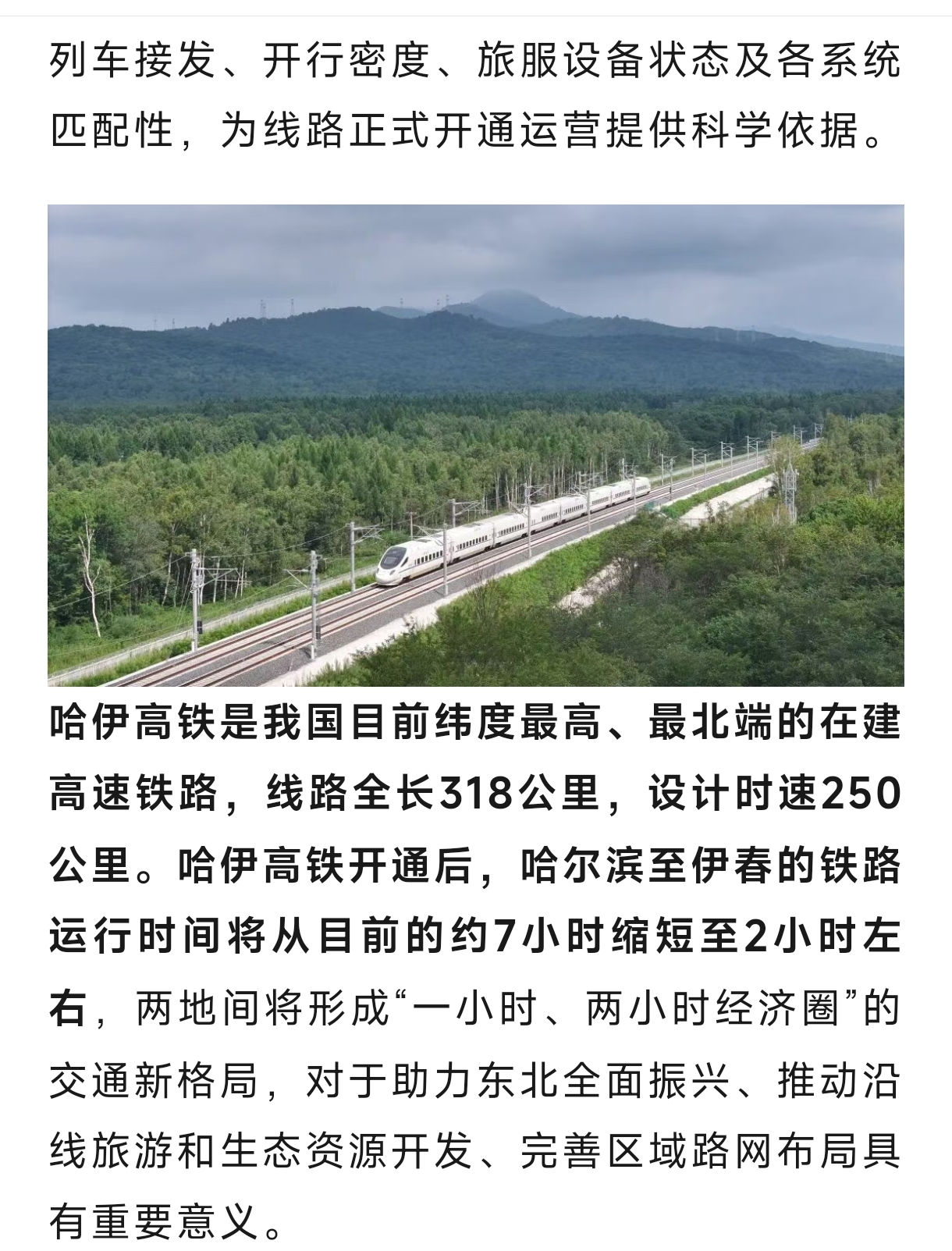 Screenshot_2026-08-06-11-46-54-356_com.tencent.mm-edit.jpg