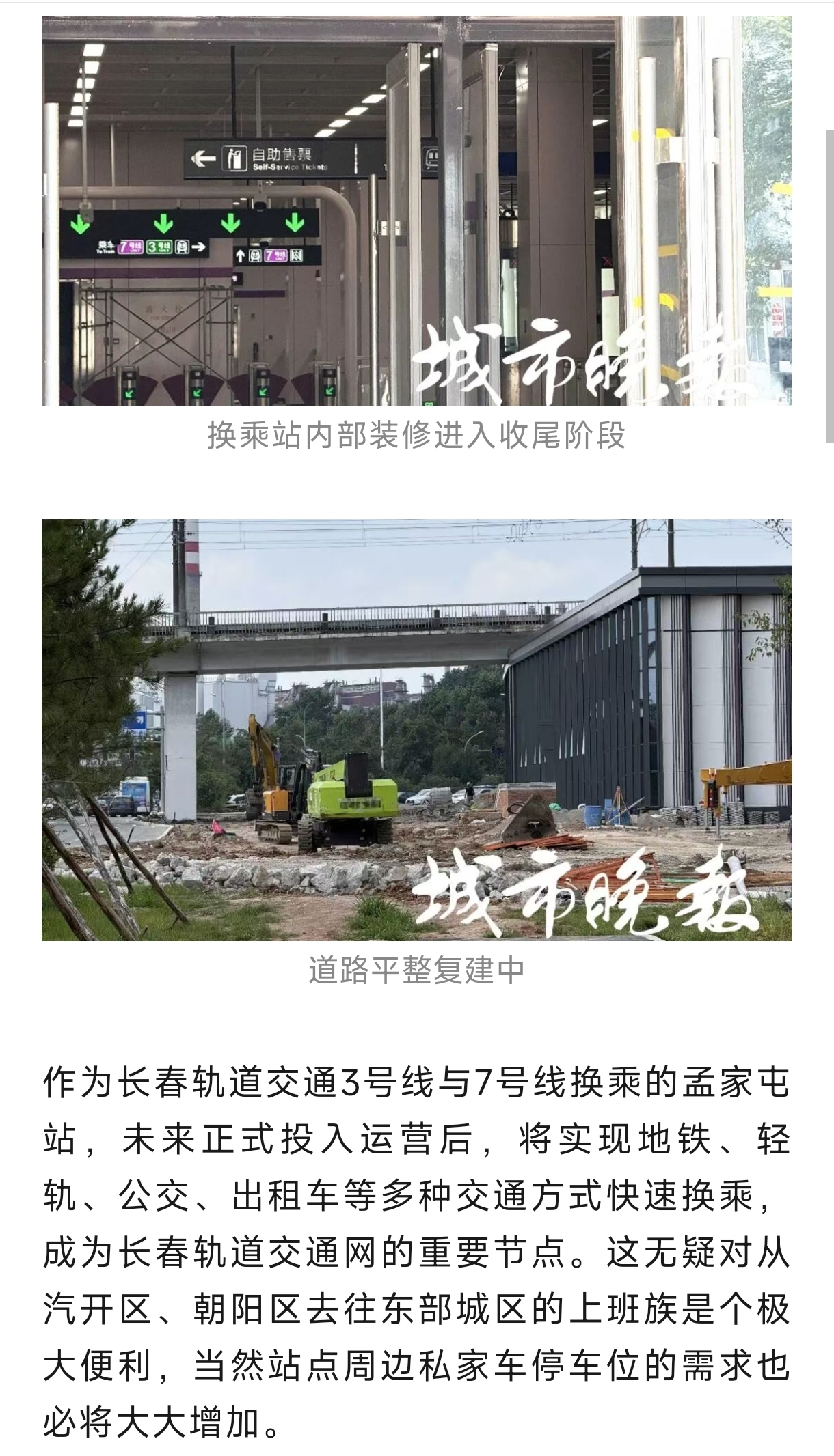 Screenshot_2026-08-06-20-39-30-847_com.tencent.mm-edit.jpg