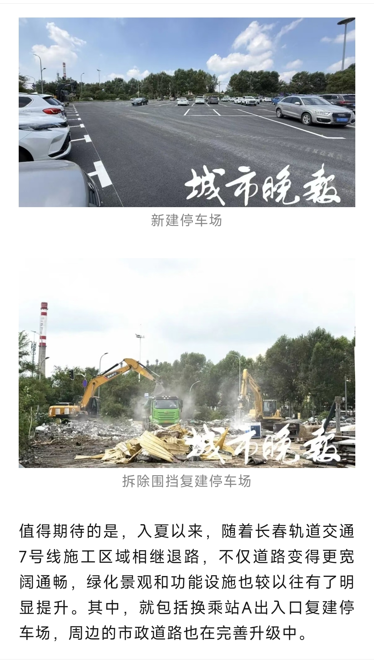 Screenshot_2026-08-06-20-40-03-743_com.tencent.mm-edit.jpg