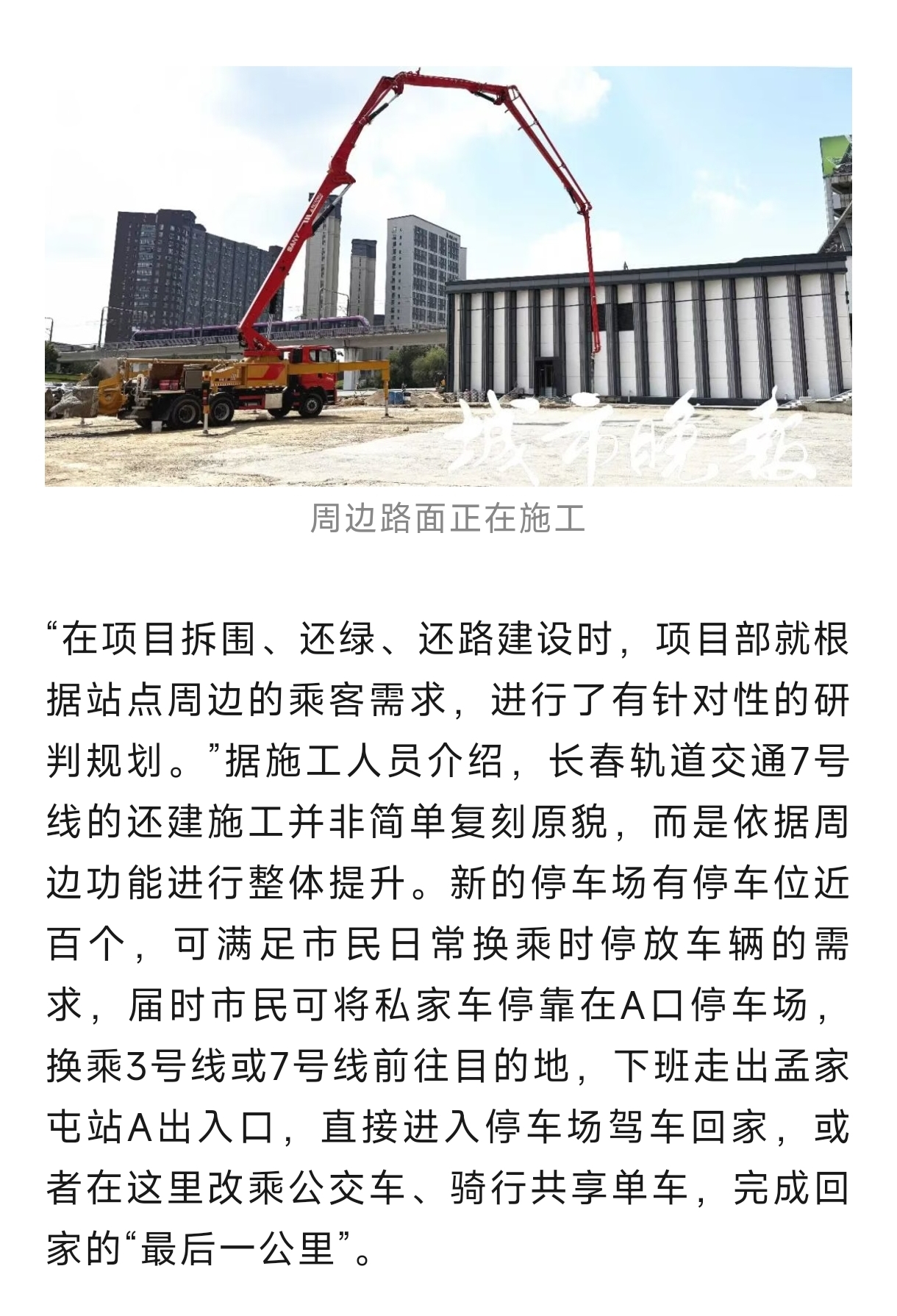 Screenshot_2026-08-06-20-40-16-459_com.tencent.mm-edit.jpg