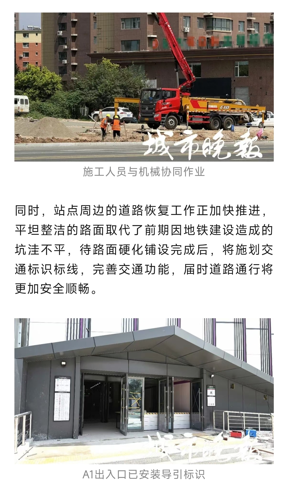 Screenshot_2026-08-06-20-40-26-698_com.tencent.mm-edit.jpg