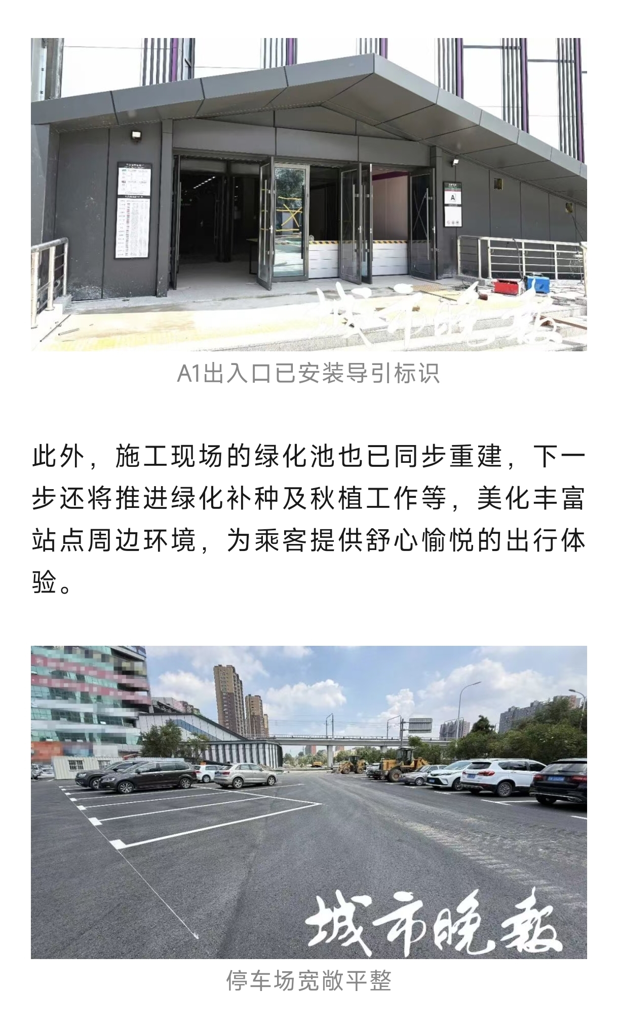 Screenshot_2026-08-06-20-40-37-415_com.tencent.mm-edit.jpg