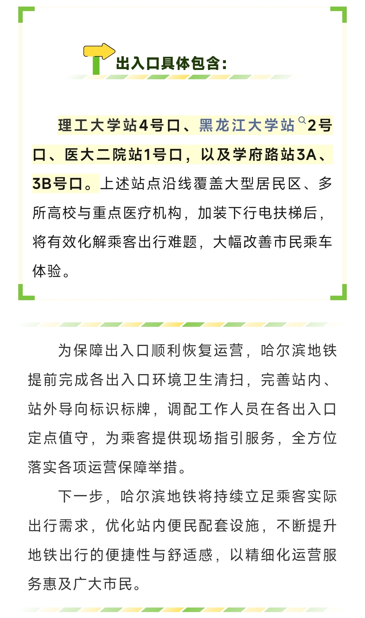 Screenshot_2026-08-07-12-53-40-598_com.tencent.mm-edit.jpg