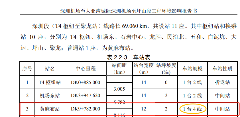 微信图片_20260811155021.png