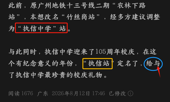 微信图片_20260814083513.png