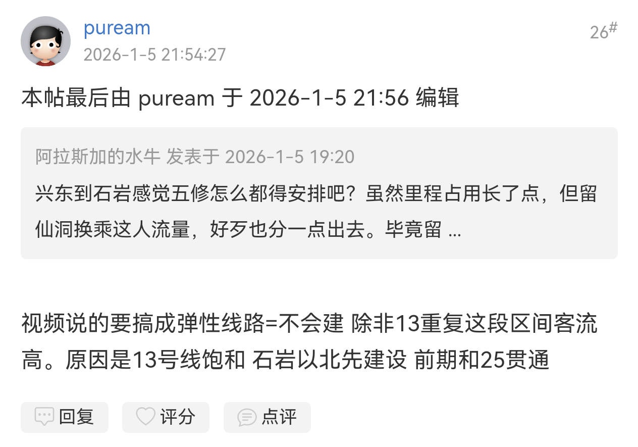 screenshot_20260817_152846_com.tencent.mtthm.png