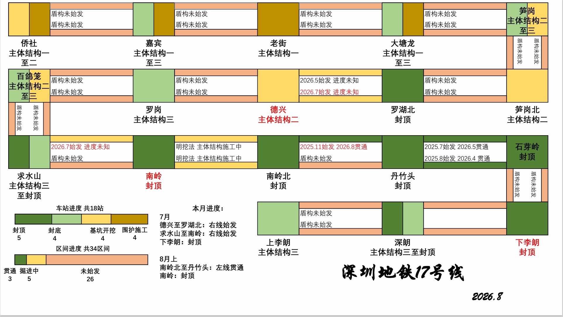 屏幕截图_18-8-2026_224720_.jpeg