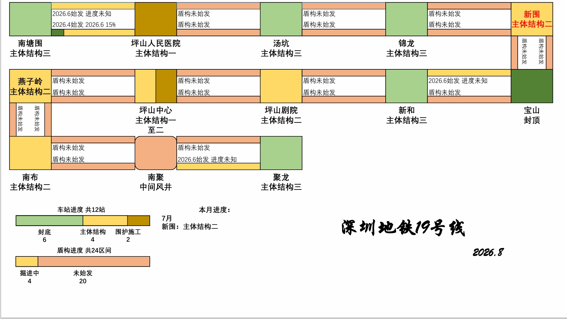 屏幕截图_18-8-2026_224729_.jpeg