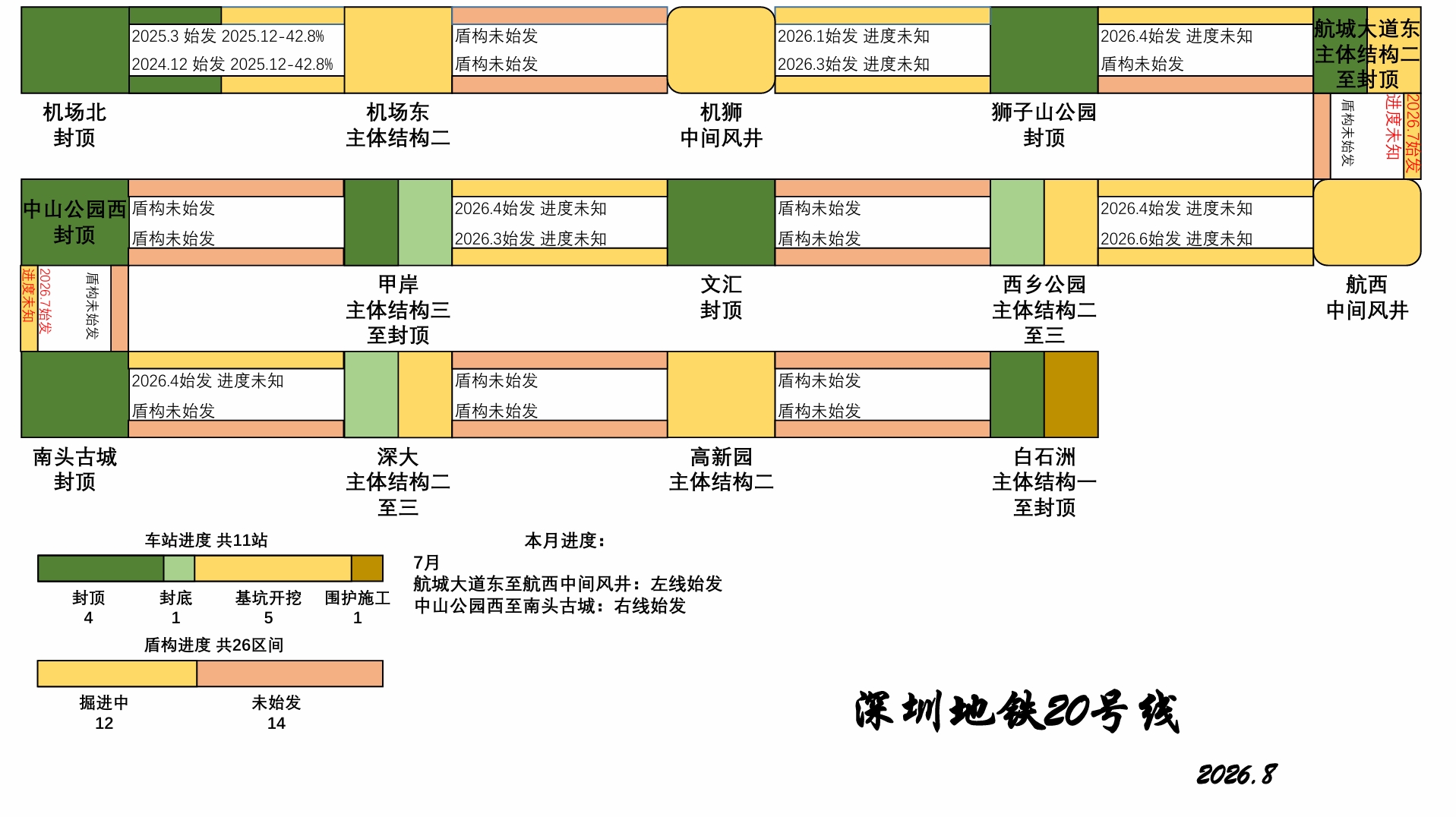 屏幕截图_18-8-2026_224737_.jpeg