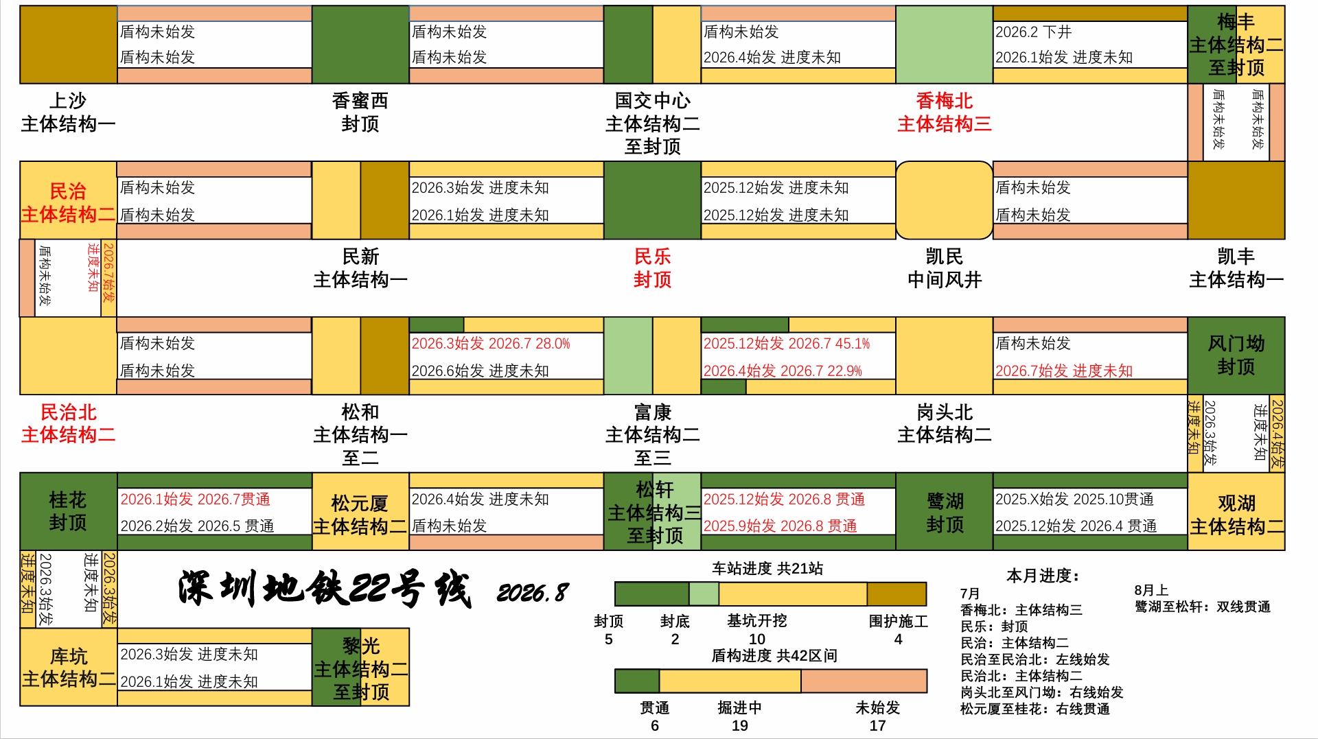 屏幕截图_18-8-2026_224745_.jpeg
