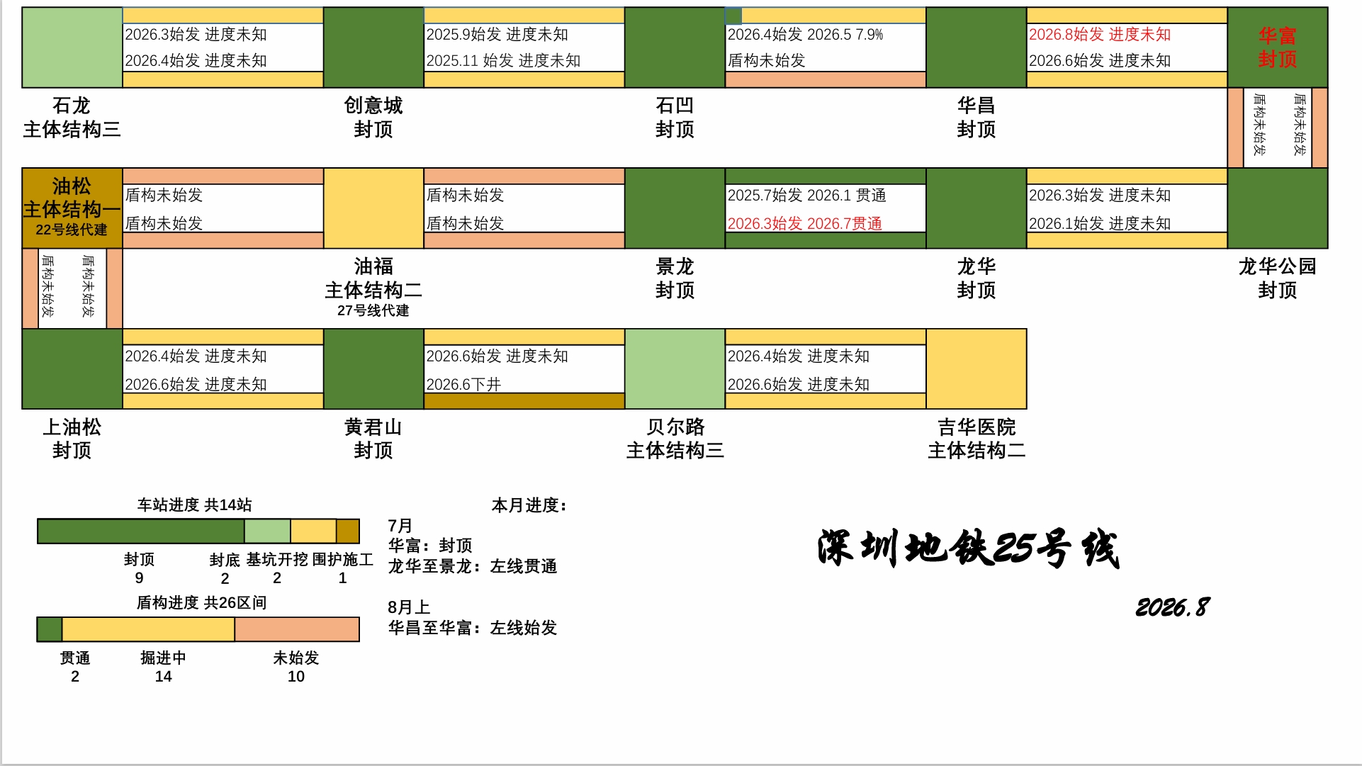 屏幕截图_18-8-2026_224753_.jpeg