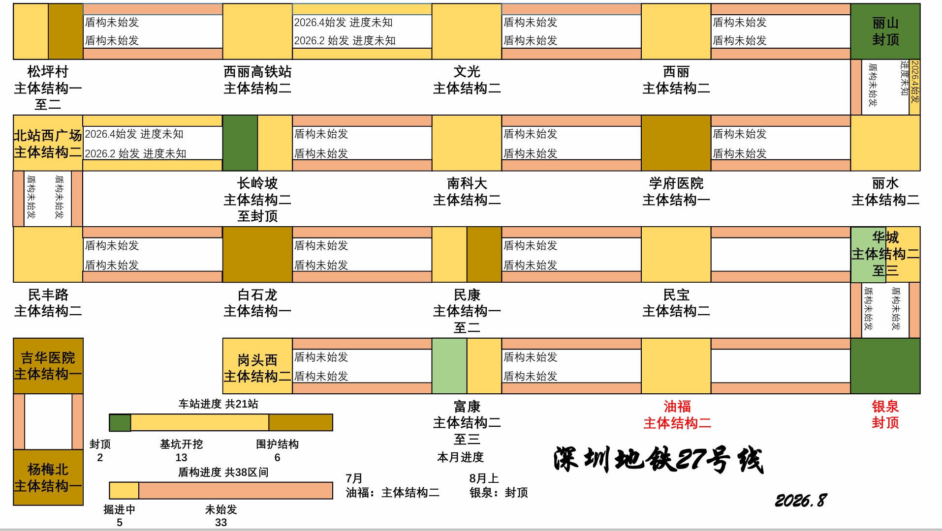 屏幕截图_18-8-2026_22483_.jpeg