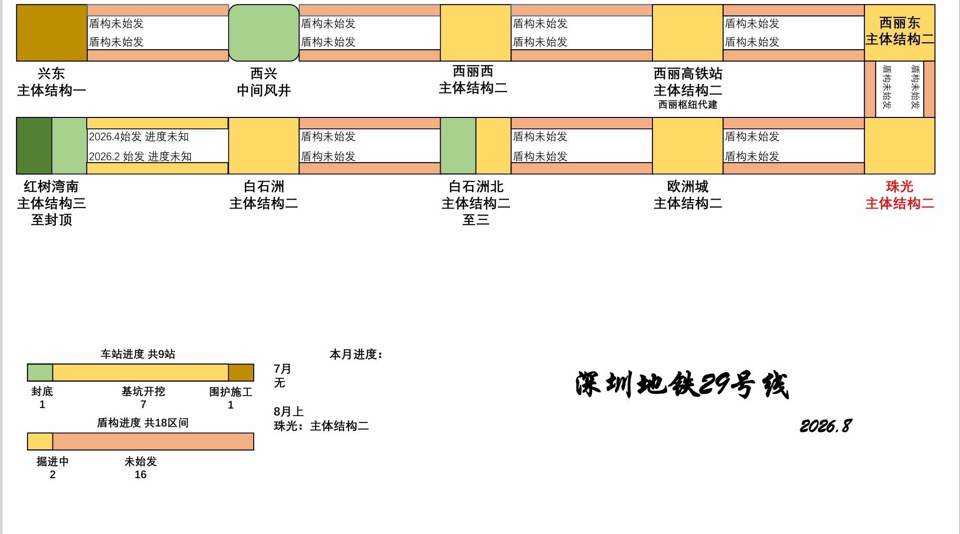屏幕截图_18-8-2026_224811_.jpeg