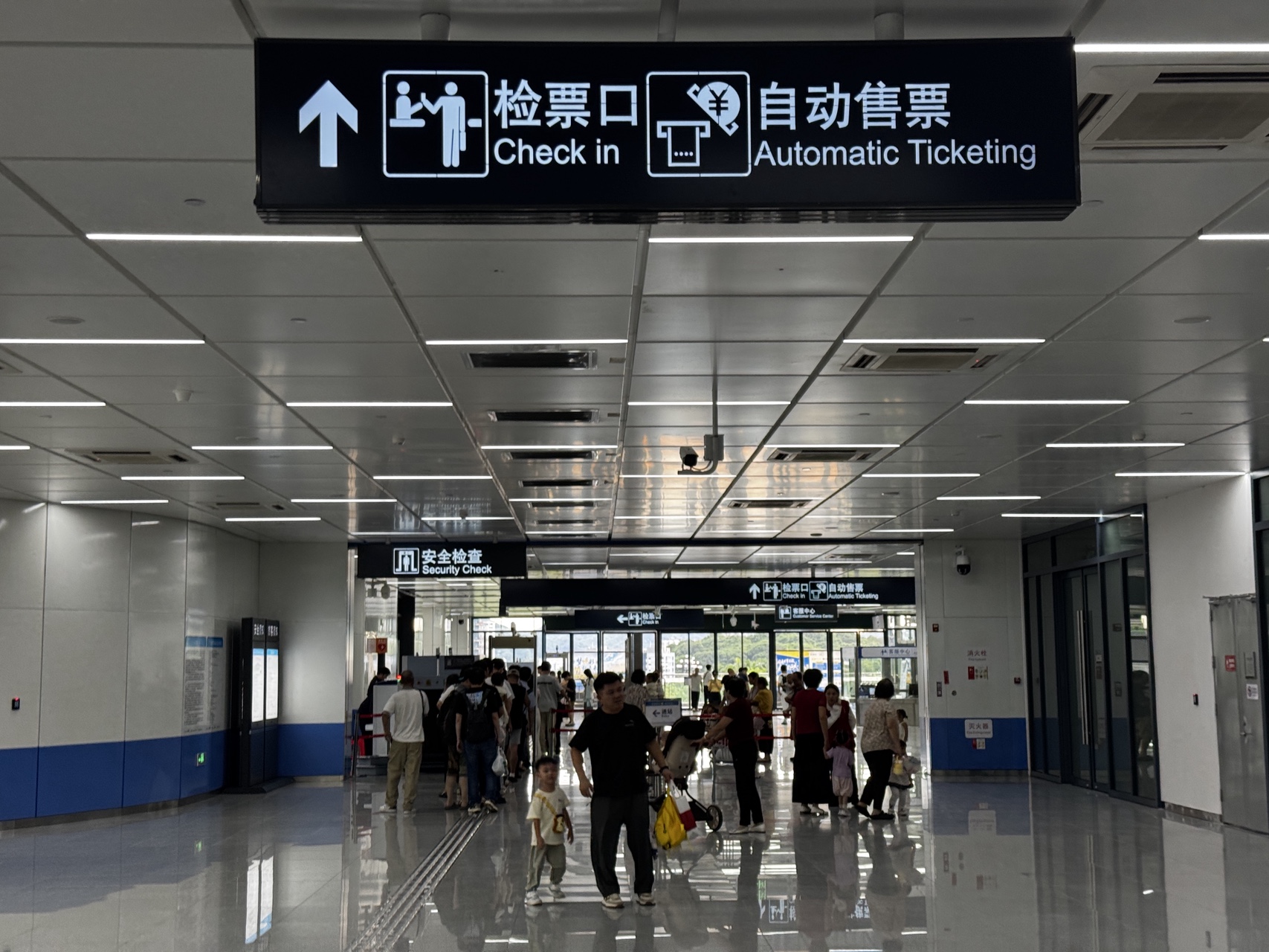 检票口、安检入口