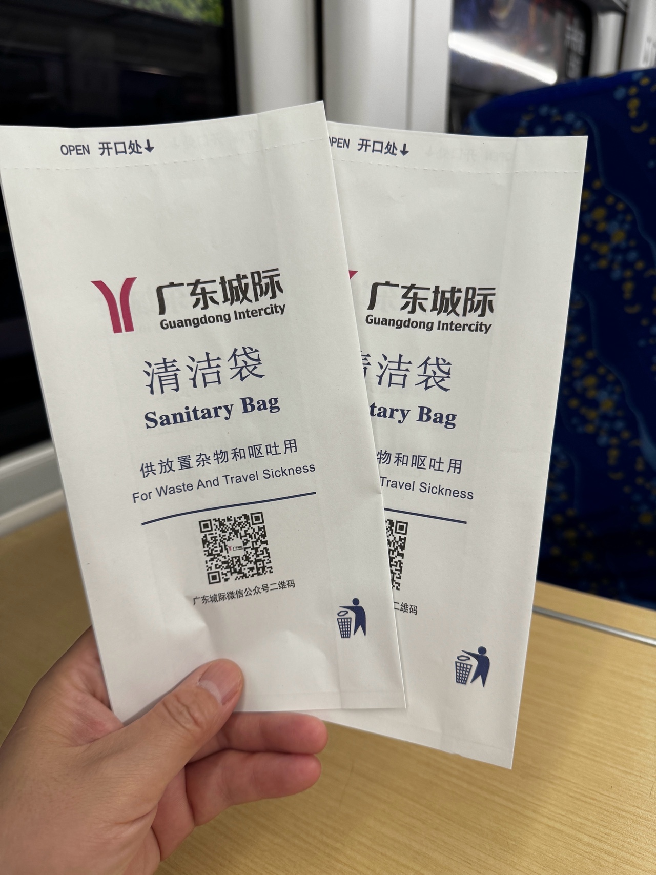 CARNOC 过来的习俗