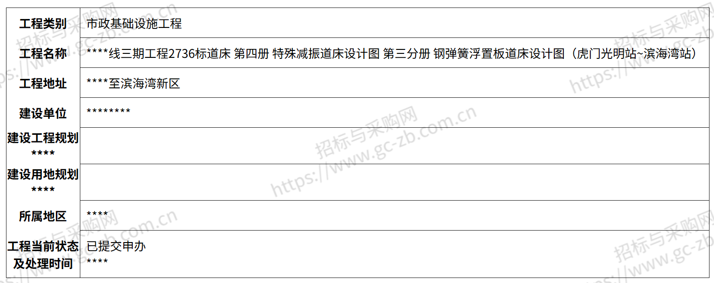 微信图片_20260825160215_491_161.png