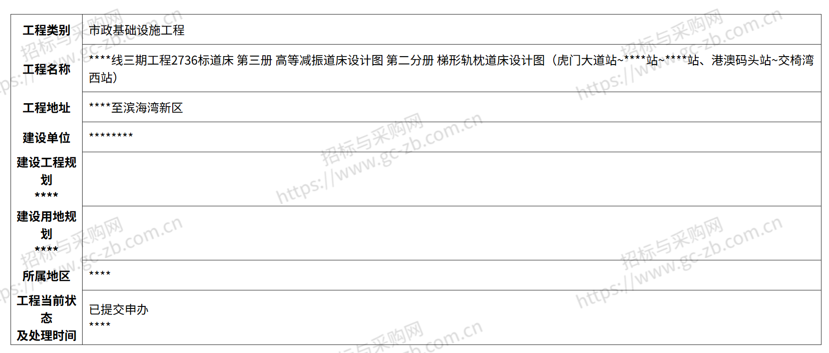 微信图片_20260825160215_490_161.png