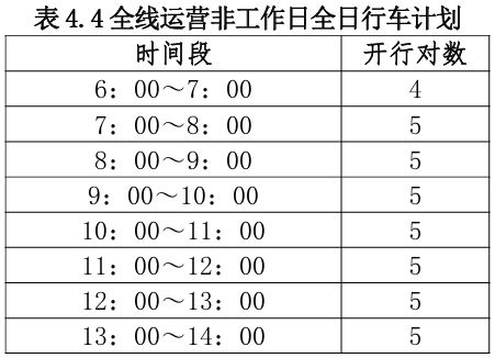 表44.JPG