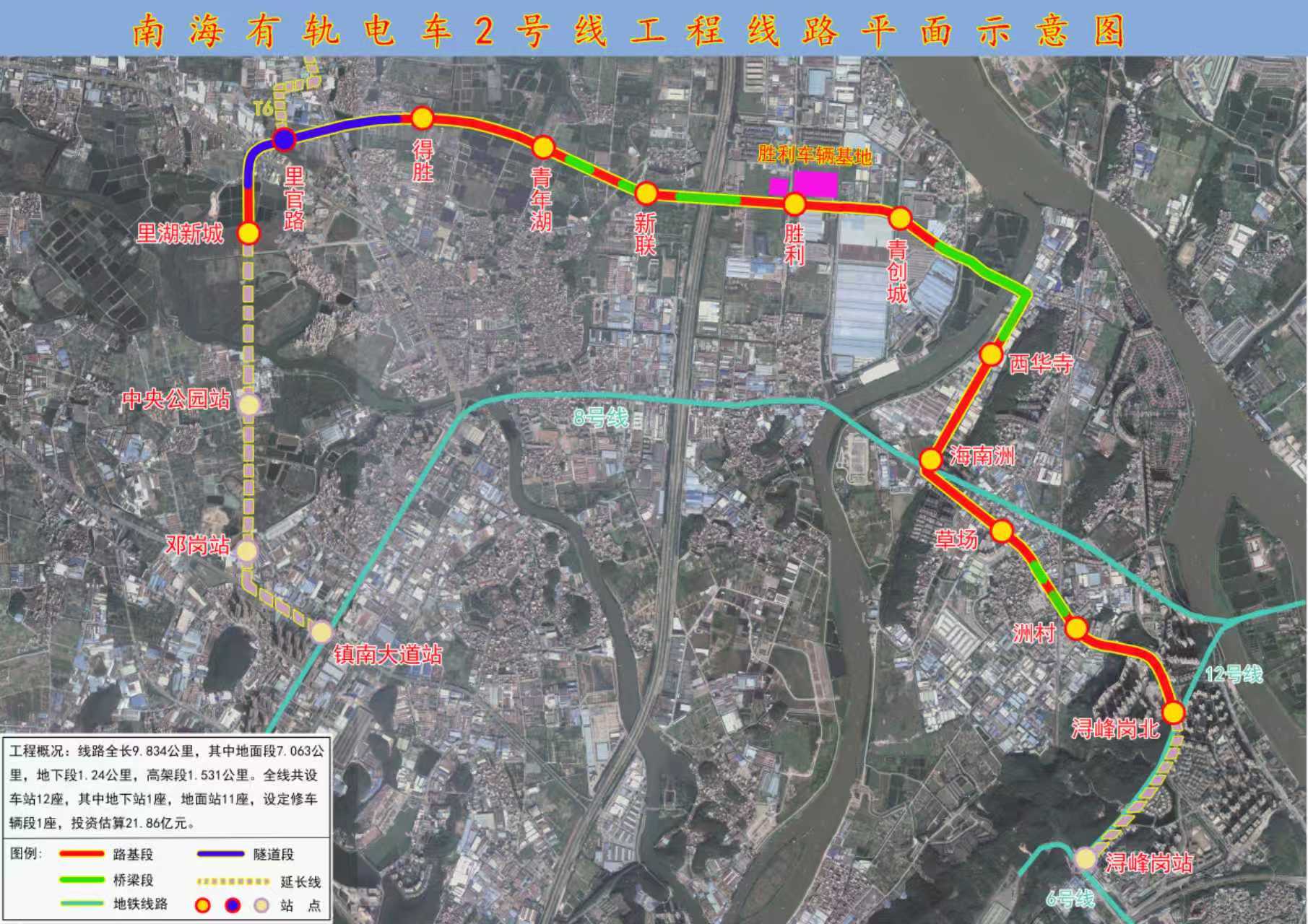 南海有轨电车2号线工程线路平面示意图.jpg
