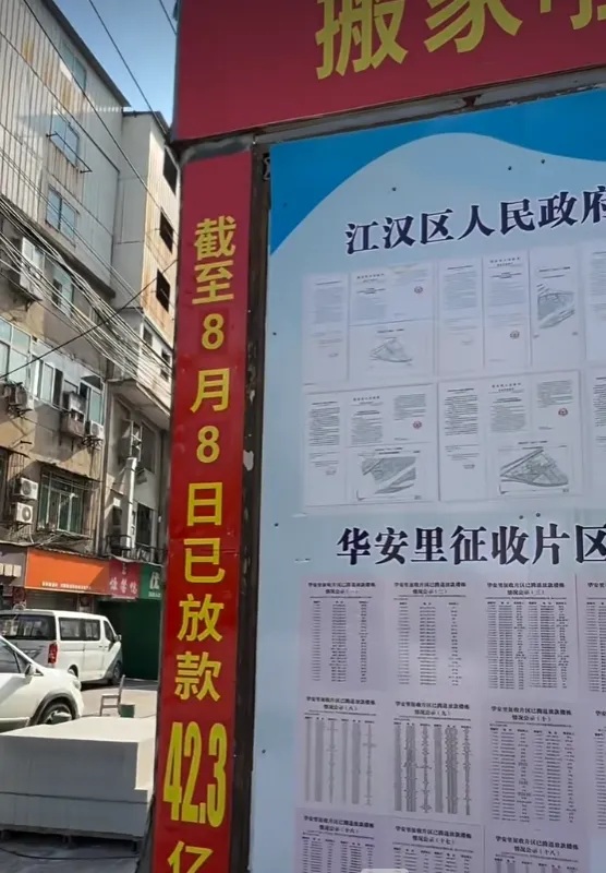 华安里.jpg