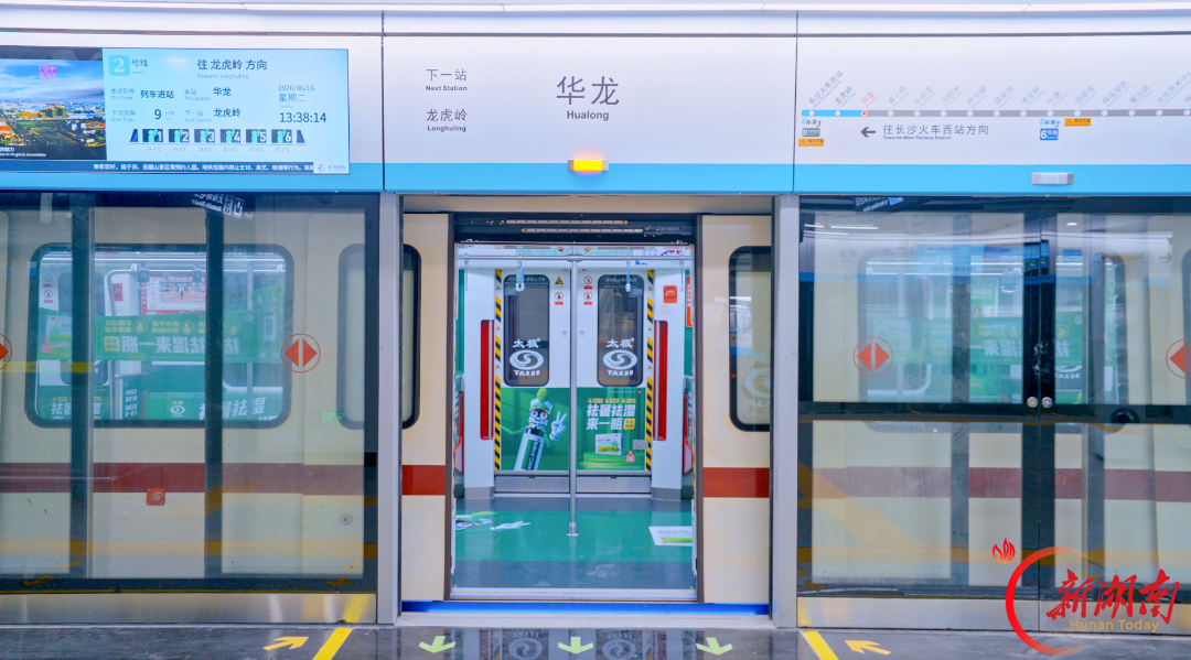 mmexport3fd84200a9ec9cf08b87e90aa1bc6583_1788520907799.png