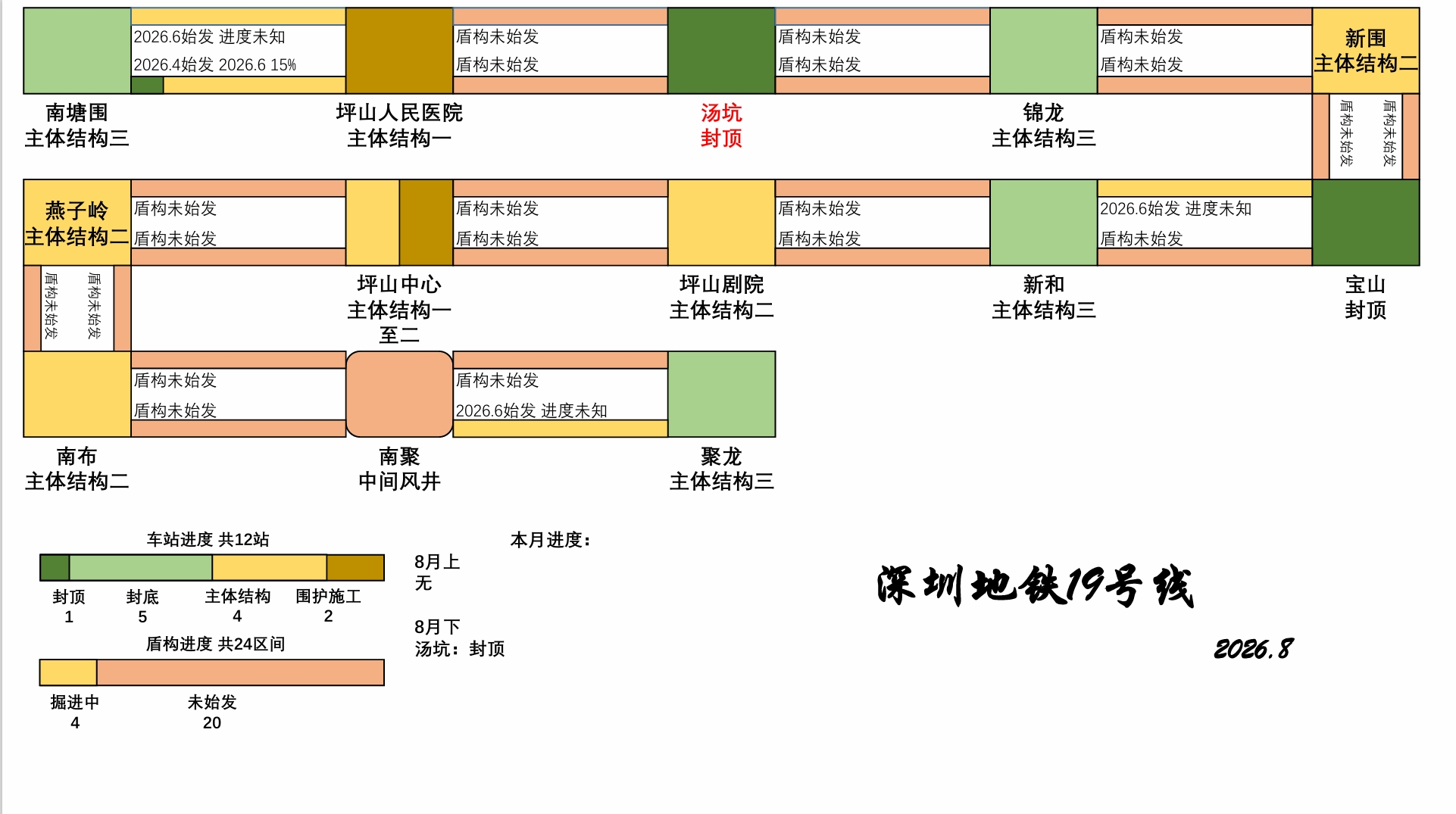 屏幕截图_5-9-2026_12525_.jpeg
