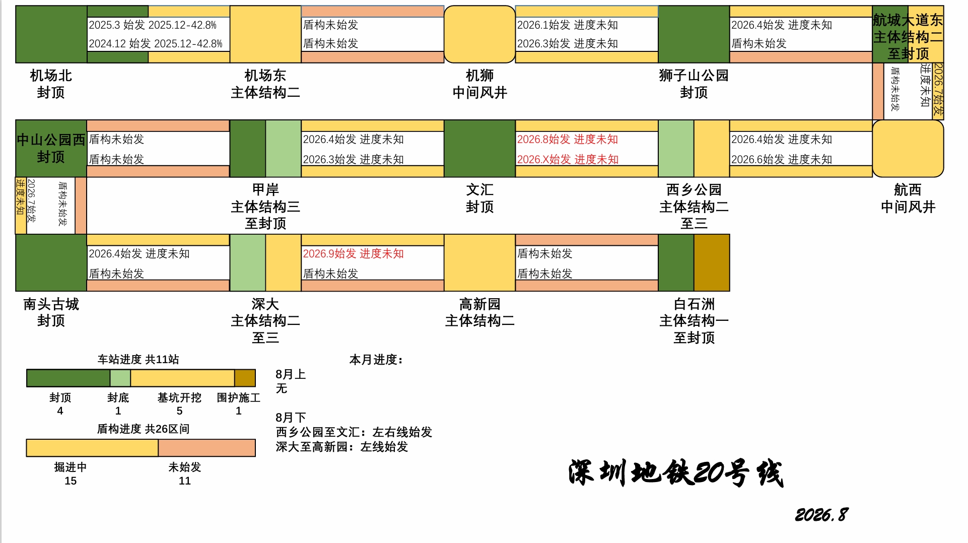 屏幕截图_5-9-2026_125213_.jpeg