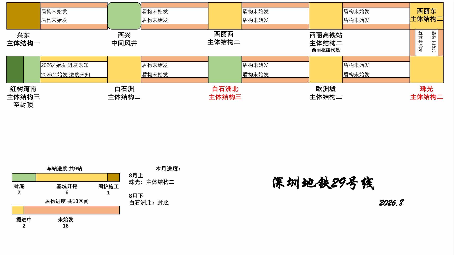 屏幕截图_5-9-2026_125354_.jpeg