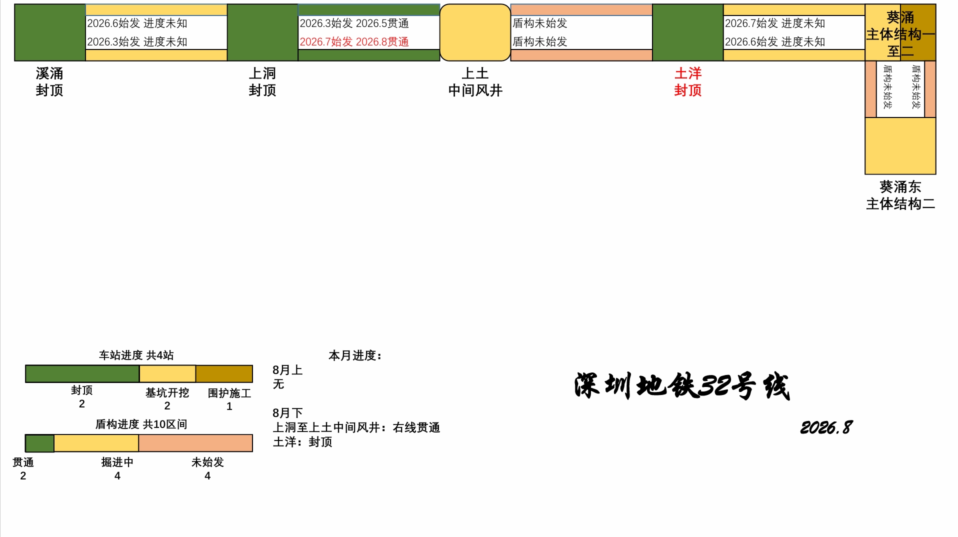 屏幕截图_5-9-2026_12541_.jpeg